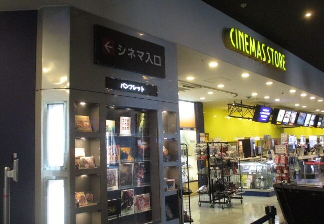 イオンシネマ 大日 クチコミ アクセス 営業時間 門真 守口 フォートラベル