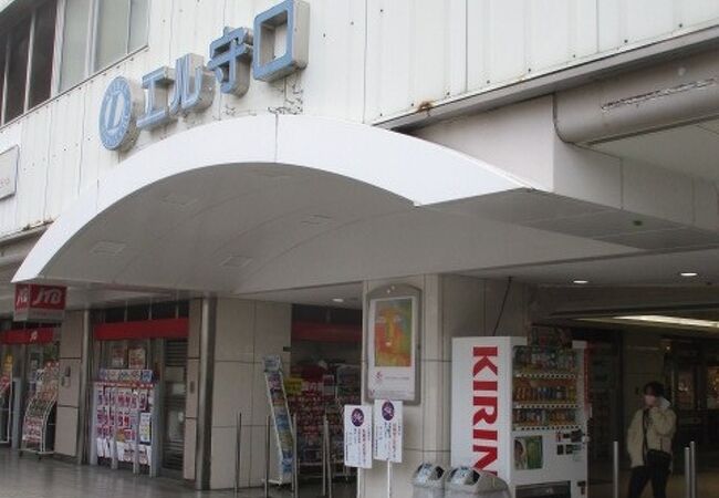 エル守口 クチコミ アクセス 営業時間 門真 守口 フォートラベル エル守口 クチコミ アクセス 営業時間 門真 守口 フォートラベル