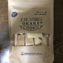 倉敷おからクッキー・プレーン！