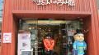 奈良県のアンテナショップ