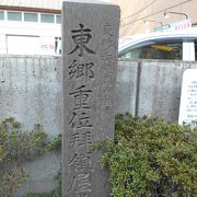 示現流剣術の流祖