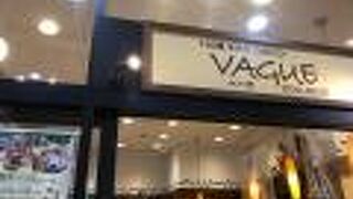 これは、お安い！