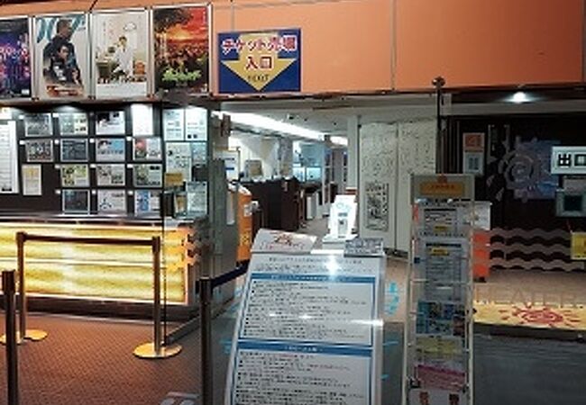 塚口サンサン劇場 クチコミ アクセス 営業時間 尼崎 フォートラベル 塚口サンサン劇場 クチコミ アクセス 営業時間 尼崎 フォートラベル