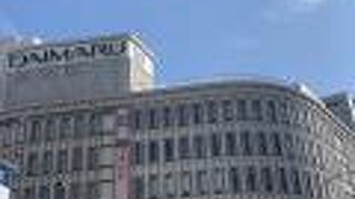 DAIMARU  (神戸店)