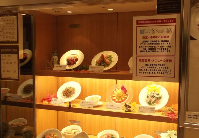 南国酒家 横浜高島屋店 クチコミ アクセス 営業時間 横浜 フォートラベル 南国酒家 横浜高島屋店 クチコミ アクセス 営業時間 横浜 フォートラベル