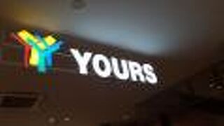 ユアーズという会社が運営する食品スーパー