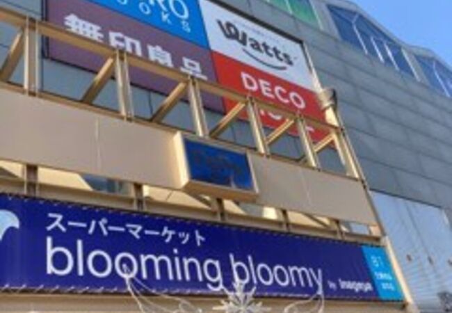 西武本川越ぺぺ クチコミ アクセス 営業時間 川越 フォートラベル 西武本川越ぺぺ クチコミ アクセス 営業時間 川越 フォートラベル