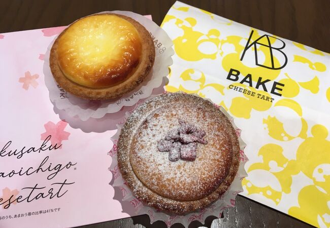 クリーミーなチーズタルト