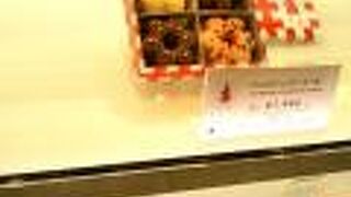 本日入荷分完売