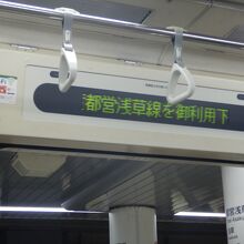 羽田空港へはいつも東武伊勢崎線から押上で都営地下鉄浅草線に乗り換えて羽田空港へ行く By Asamiy 都営地下鉄 浅草線のクチコミ フォートラベル 羽田空港へはいつも東武伊勢崎線から押上で都営地下鉄浅草線に乗り換えて羽田空港へ行く By Asamiy 都営地下鉄 浅草線のクチコミ フォートラベル