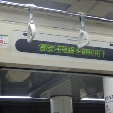 羽田空港へはいつも東武伊勢崎線から押上で都営地下鉄浅草線に乗り換えて羽田空港へ行く By Asamiy 都営地下鉄 浅草線のクチコミ フォートラベル