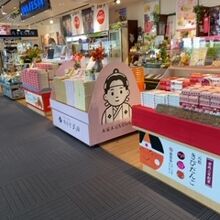 店舗外観の様子です。