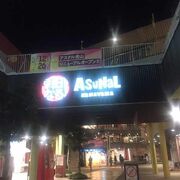 アスナル金山 クチコミ アクセス 営業時間 金山 熱田 フォートラベル アスナル金山 クチコミ アクセス 営業時間 金山 熱田 フォートラベル