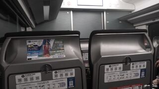 青砥にも停車するので便利