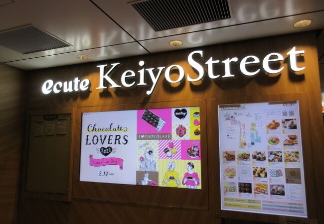京葉ストリート クチコミ アクセス 営業時間 丸の内 大手町 八重洲 フォートラベル 京葉ストリート クチコミ アクセス 営業時間 丸の内 大手町 八重洲 フォートラベル