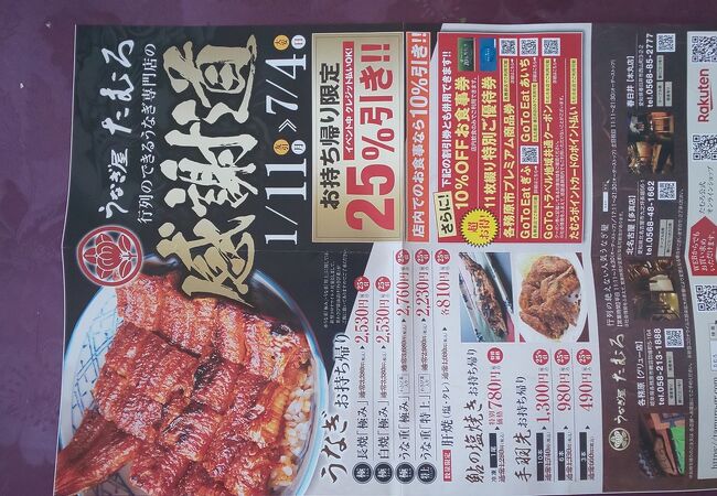 安くて美味しい