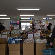 あられちゃん家 クチコミ アクセス 営業時間 茂原 フォートラベル あられちゃん家 クチコミ アクセス 営業時間 茂原 フォートラベル