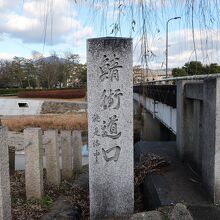 口というのか終点というのか