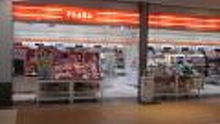 おしゃれな雑貨が揃っているお店