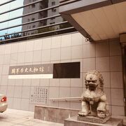 国軍歴史文物館