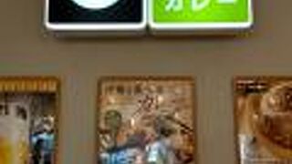 昭和レトロなビルの1階