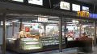 やなぎだ 山口宇部空港直売店