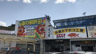 黒糖ぜんざい300円がおすすめです！