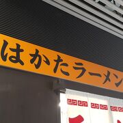 2021年３月現在、一応アクリル板の設置をしていましたが・・・