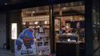 福井県美浜町の美味しいもの