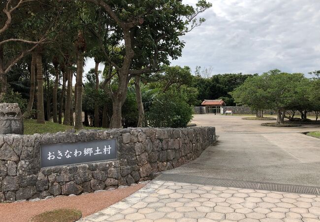 おきなわ郷土村 おもろ植物園 クチコミ アクセス 営業時間 美ら海 本部 今帰仁 フォートラベル おきなわ郷土村 おもろ植物園 クチコミ アクセス 営業時間 美ら海 本部 今帰仁 フォートラベル