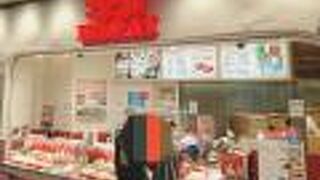 こんな小さなお店でも店舗で仕込んでました