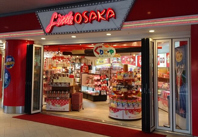 大阪ベイエリアのおすすめショッピング お買い物スポット クチコミ人気ランキングtop フォートラベル 大阪 大阪ベイエリアのおすすめショッピング お買い物スポット クチコミ人気ランキングtop フォートラベル 大阪
