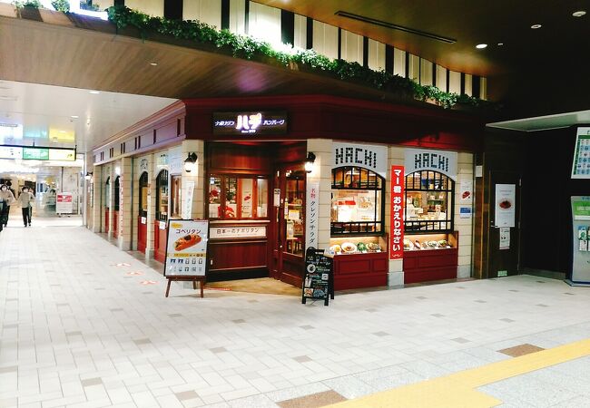 ハチ 仙台駅店 クチコミ アクセス 営業時間 仙台 フォートラベル ハチ 仙台駅店 クチコミ アクセス 営業時間 仙台 フォートラベル