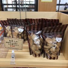 紅茶のクッキーも埼玉産