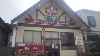 芦ノ湖畔でジューシーなソーセージ