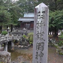 公園内にある臼杵護国神社の石碑