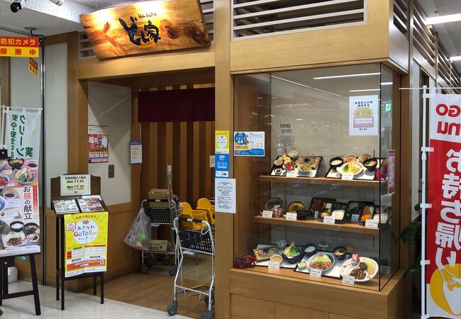 どん家 東江ショッピングタウン店