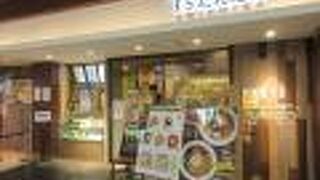 T'sタンタンを利用しました