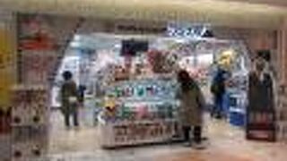 フジテレビのアンテナショップです