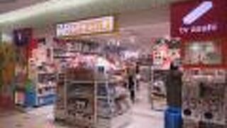 テレビ朝日のアンテナショップです