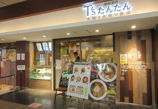 エキュート上野 クチコミ アクセス 営業時間 上野 御徒町 フォートラベル
