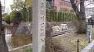 角倉了以の偉業を偲ぶ