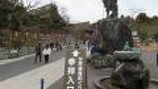 日光の開山に尽くした