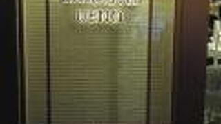 新しくなりました