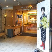 山形県知事がお出迎えを