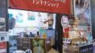 温泉王国・大分県の足湯