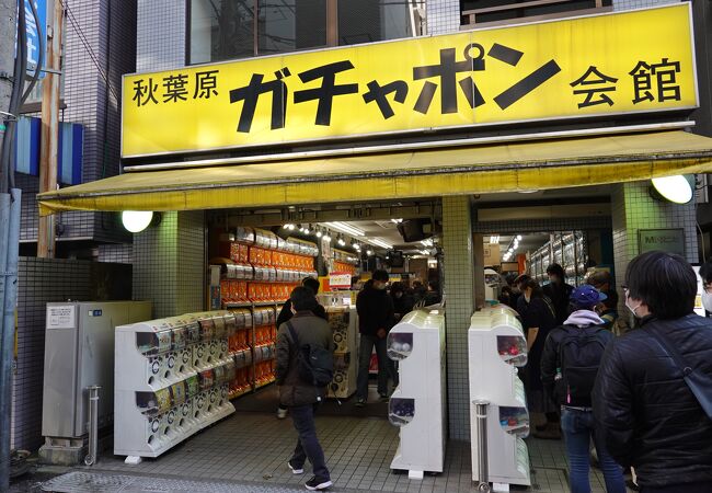 秋葉原ガチャポン会館 クチコミ アクセス 営業時間 秋葉原 フォートラベル
