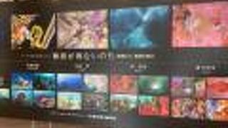 東京ミッドタウンの一画に