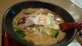 おお！見っけ！