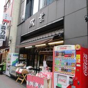 下町情緒が感じられる商店街です